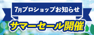 �v���V���b�v���m�点