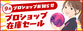 �v���V���b�v���m�点