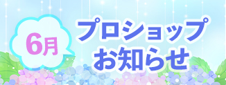 �v���V���b�v���m�点