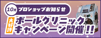 �v���V���b�v���m�点